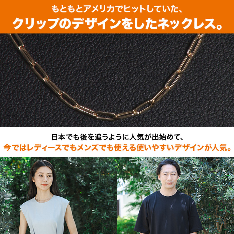 髙島屋18金デザインチェーンネックレス