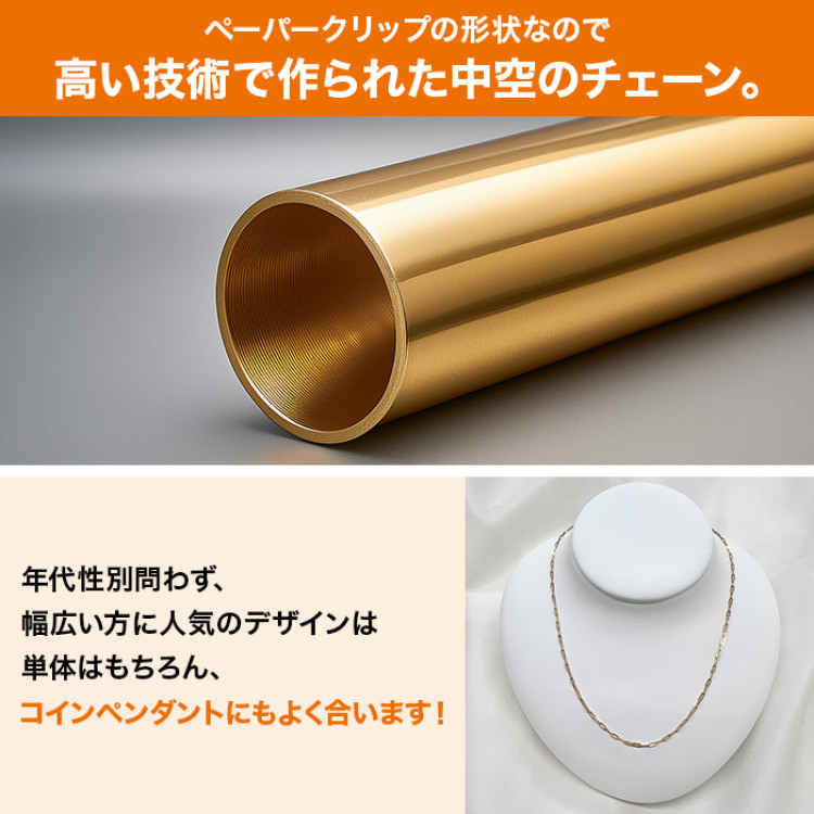 髙島屋18金デザインチェーンネックレス