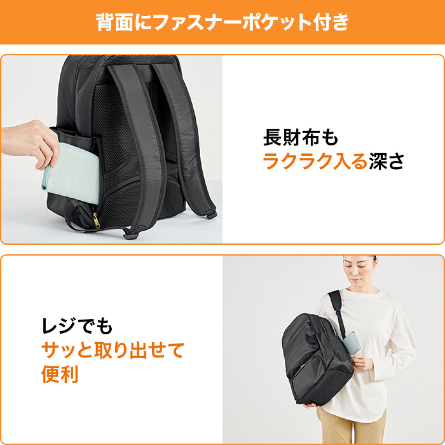 保温・保冷お買物らくらくリュック