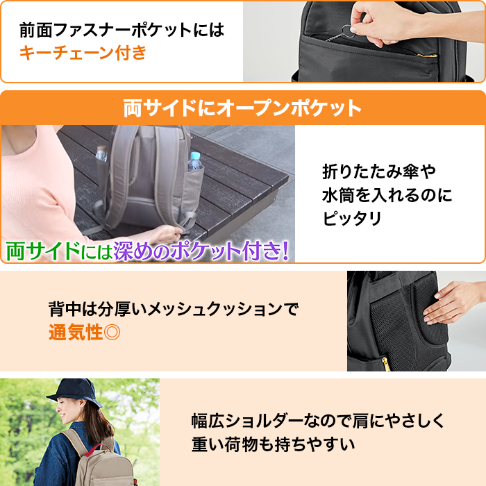 保温・保冷お買物らくらくリュック