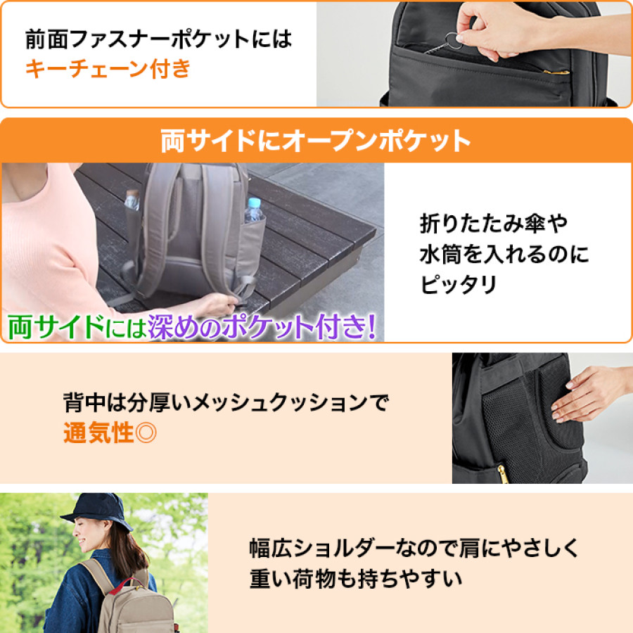 保温・保冷お買物らくらくリュック