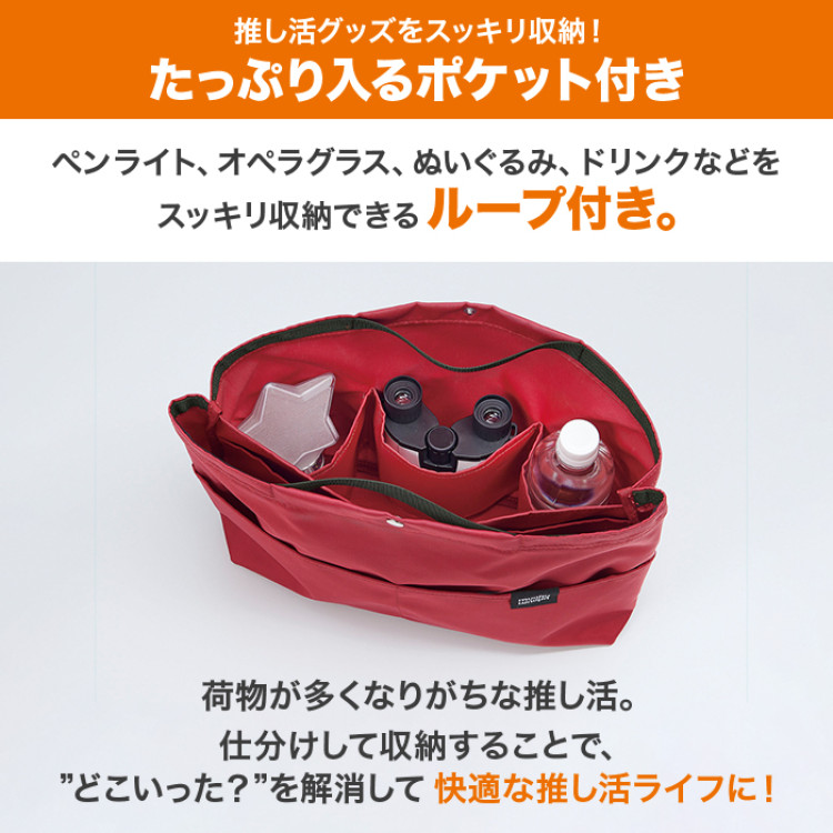 muchu muchu フライヤーすっぽりバッグインバッグ