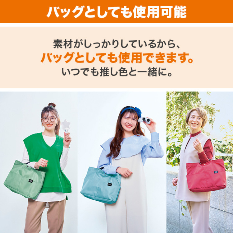 muchu muchu フライヤーすっぽりバッグインバッグ