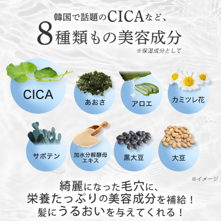 UNELESS ウネレス 炭酸シャンプー