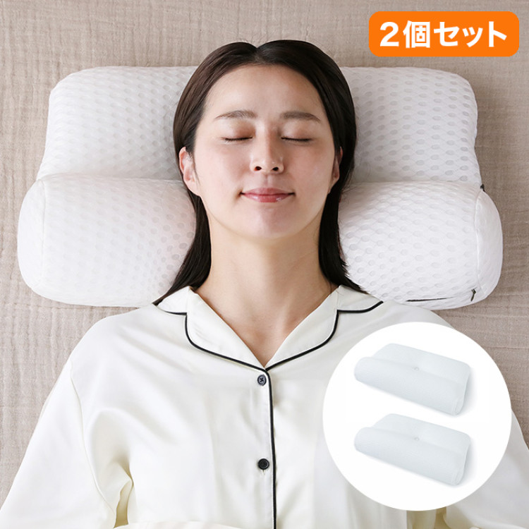 頭をクールに整体 ネックグッドピロー 2個セット