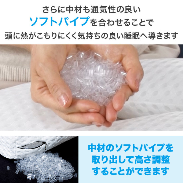 頭をクールに整体 ネックグッドピロー 2個セット