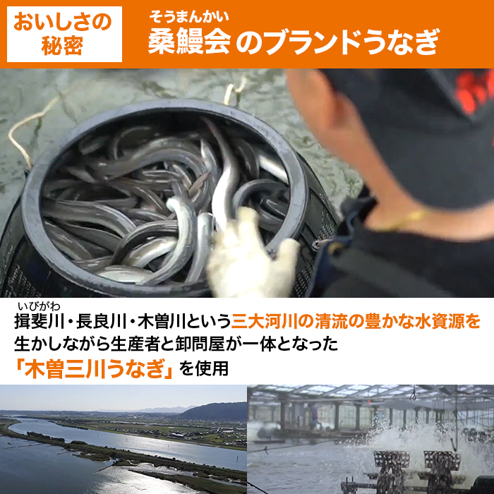 神田明神下 喜川 国産うなぎ長焼き3枚セット