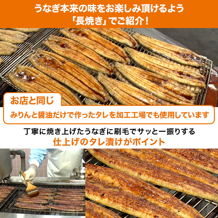 神田明神下 喜川 国産うなぎ長焼き3枚セット