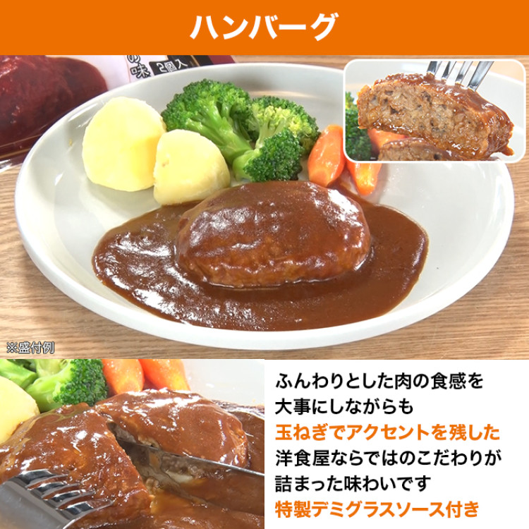 北極星 オムライス特別セット