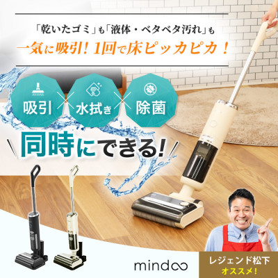 水拭き掃除機 アクアエックス