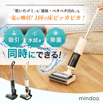 水拭き掃除機 アクアエックス