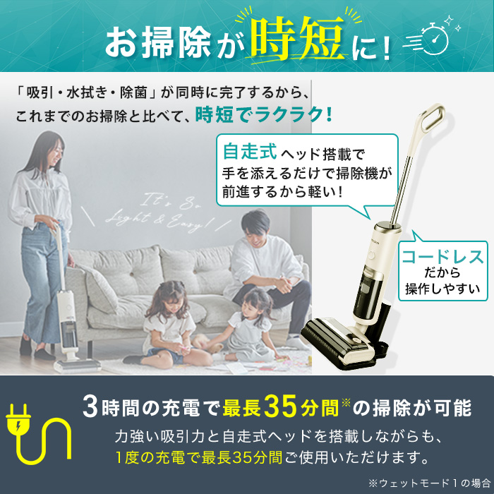 水拭き掃除機 アクアエックス