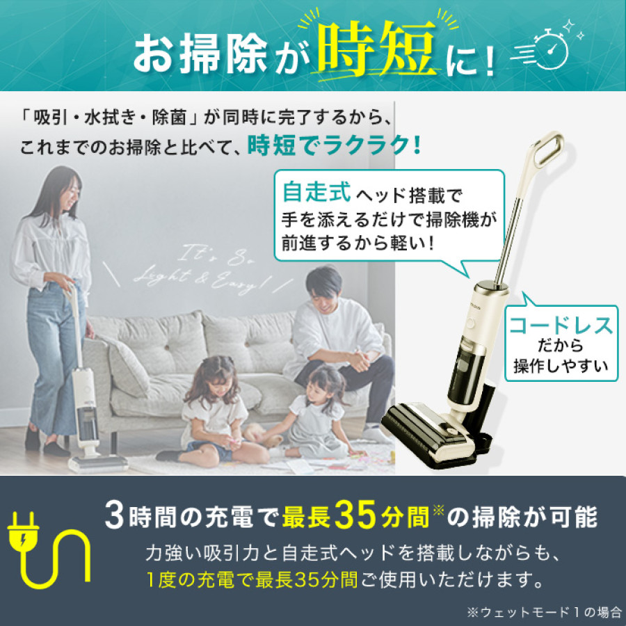 水拭き掃除機 アクアエックス