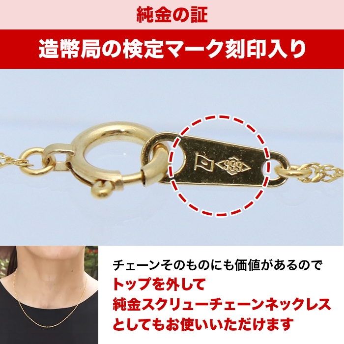 松屋銀座外商部 鑑定書付き純金1.2ctダイヤモンドペンダント