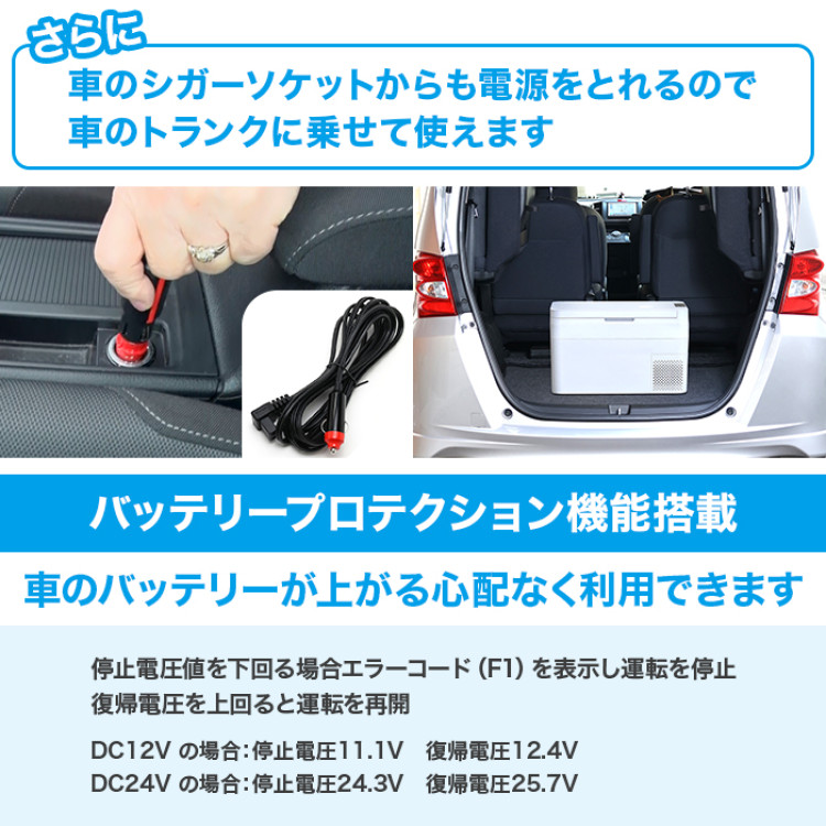 セカンド冷凍・冷蔵庫 エコ