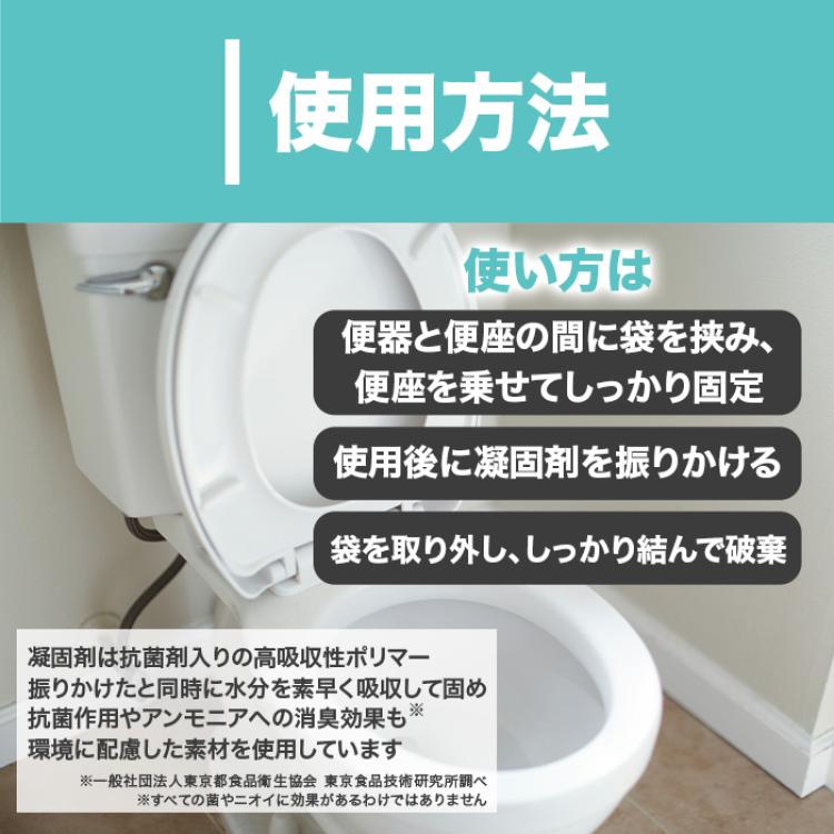 Qトワレ 非常用トイレ40回分セット