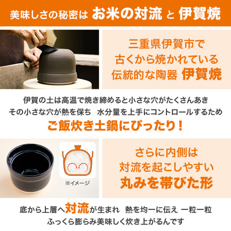 伊賀焼レンジ土鍋 伊賀ノ匠