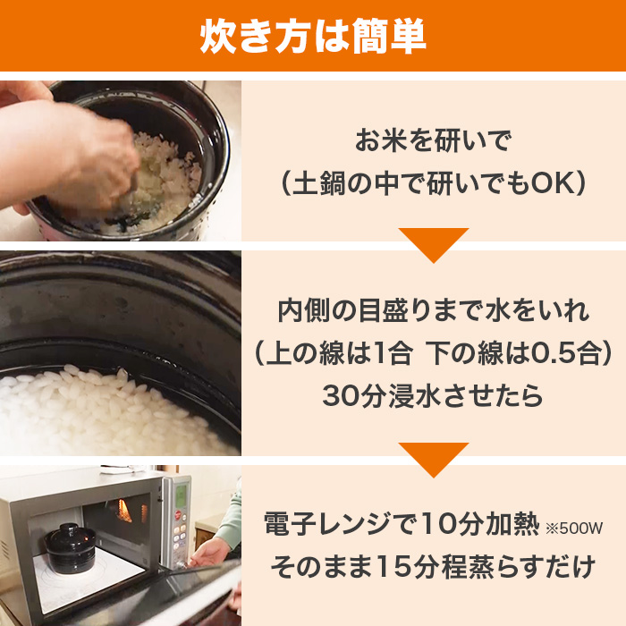 伊賀焼レンジ土鍋 伊賀ノ匠