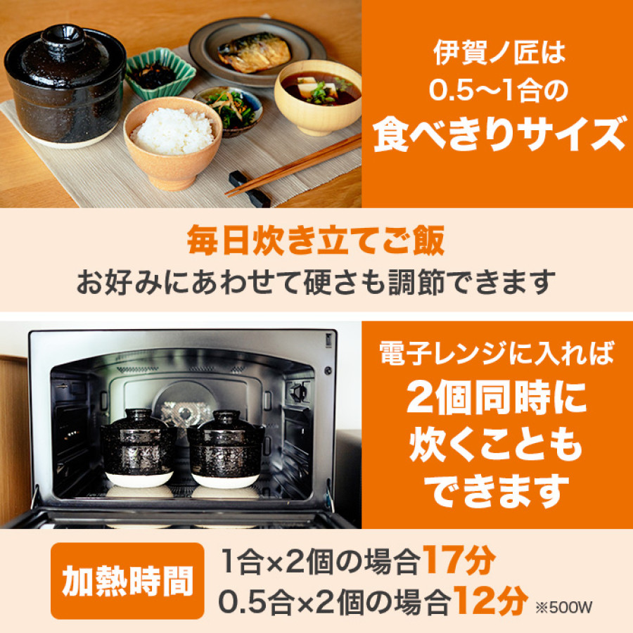 伊賀焼レンジ土鍋 伊賀ノ匠