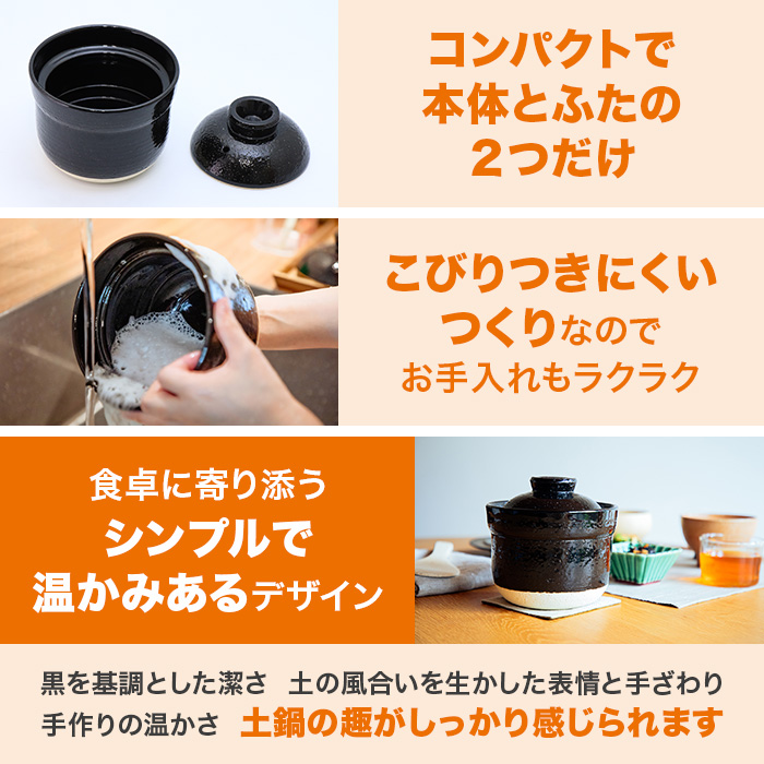 伊賀焼レンジ土鍋 伊賀ノ匠