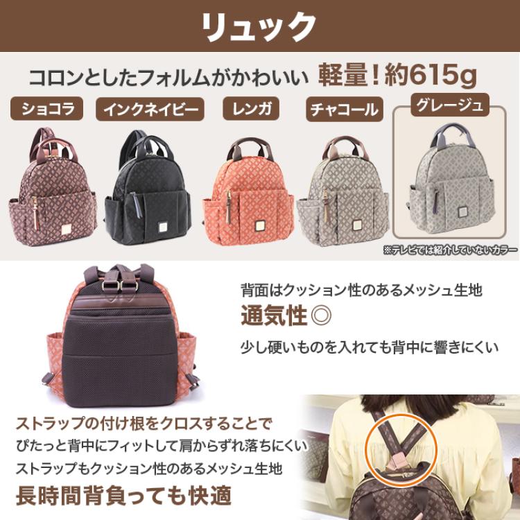 クリスチャン・オリビエ ソフトデザインリュック