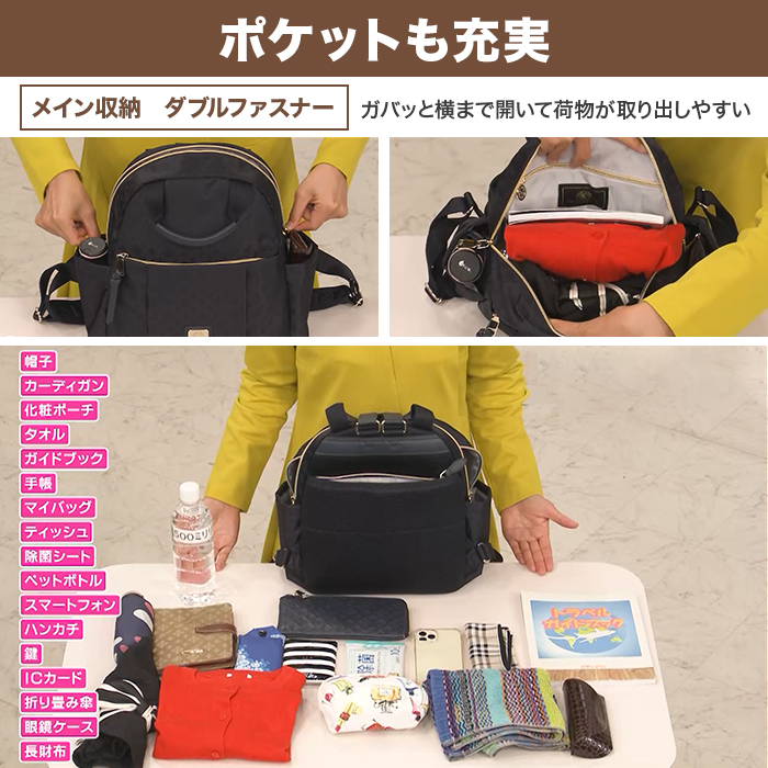 クリスチャン・オリビエ ソフトデザインリュック