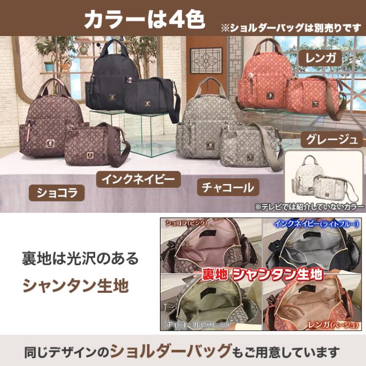 クリスチャン・オリビエ ソフトデザインリュック