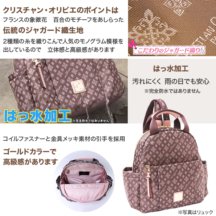 クリスチャン・オリビエ ソフトデザインショルダーバッグ