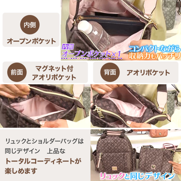 クリスチャン・オリビエ ソフトデザインショルダーバッグ