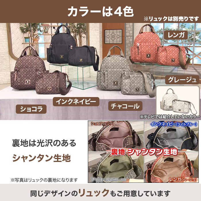 クリスチャン・オリビエ ソフトデザインショルダーバッグ