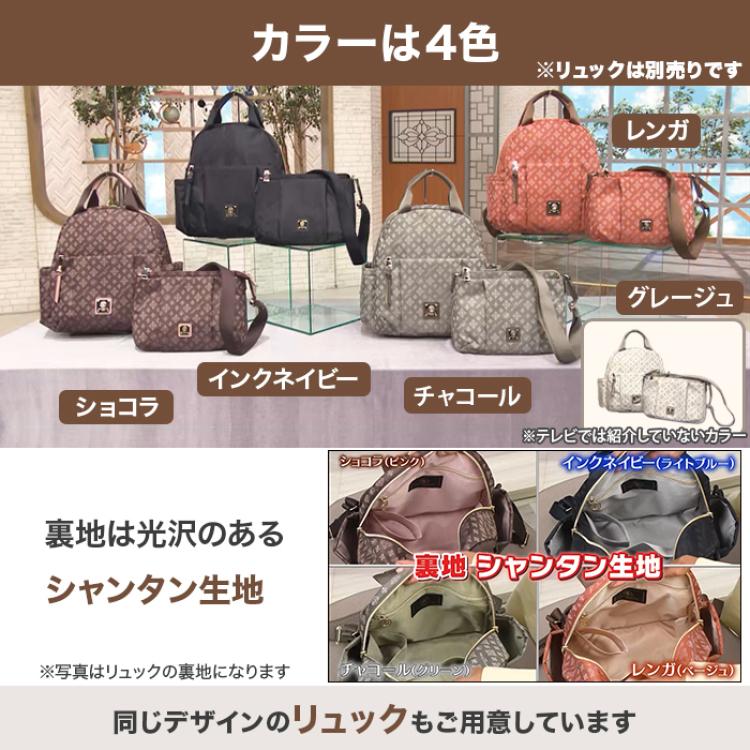 クリスチャン・オリビエ ソフトデザインショルダーバッグ