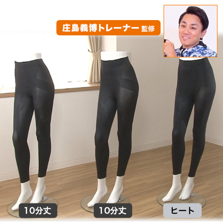 らくらくテーピングスパッツ ロコアップ3枚セット(10分&times;2枚・ヒート&times;1枚)