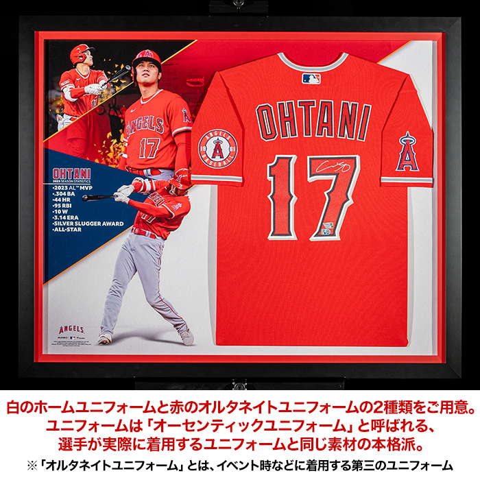 大谷翔平直筆サイン入りエンゼルスオーセンティックユニフォーム2023MVPフレーム入り
