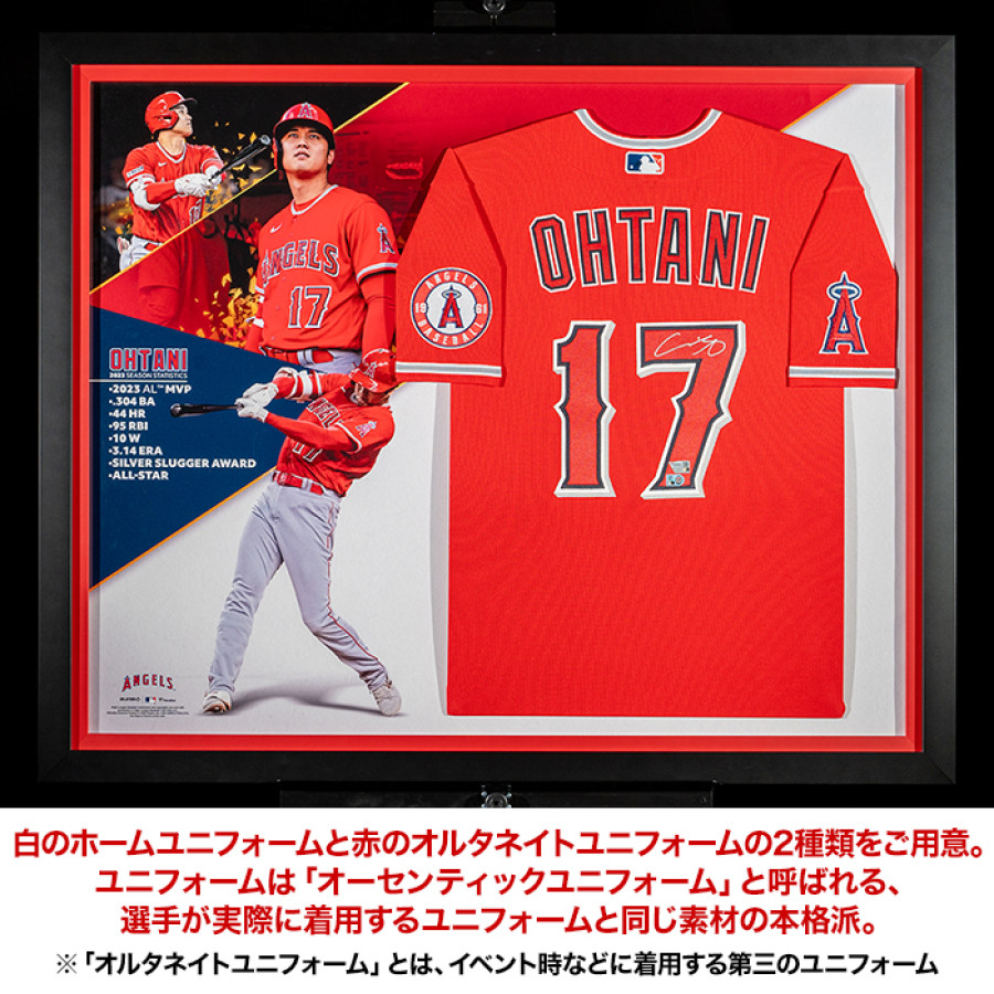 大谷翔平直筆サイン入りエンゼルスオーセンティックユニフォーム2023MVPフレーム入り