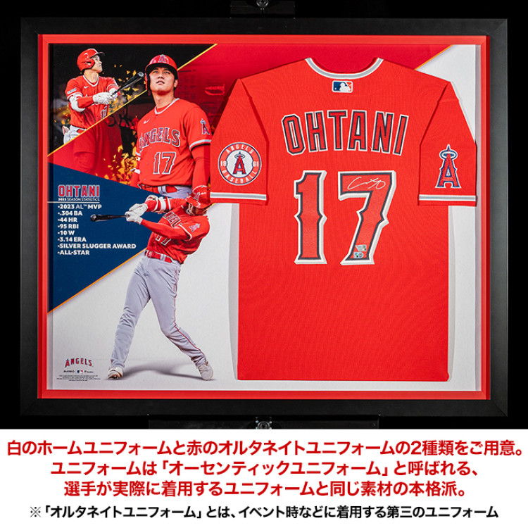 大谷翔平直筆サイン入りエンゼルスオーセンティックユニフォーム2023MVPフレーム入り