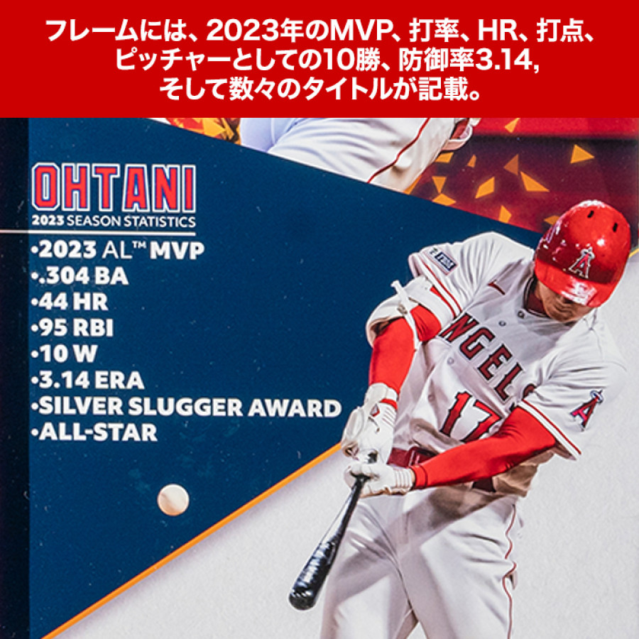 大谷翔平直筆サイン入りエンゼルスオーセンティックユニフォーム2023MVPフレーム入り