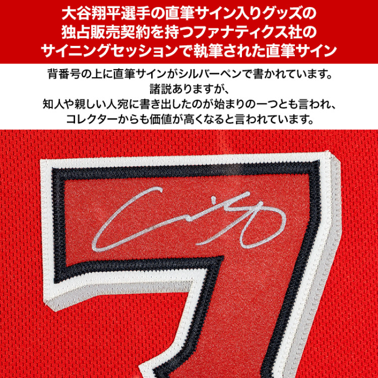大谷翔平直筆サイン入りエンゼルスオーセンティックユニフォーム2023MVPフレーム入り