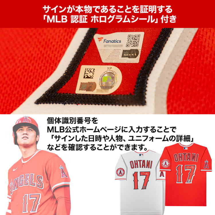 大谷翔平直筆サイン入りエンゼルスオーセンティックユニフォーム2023MVPフレーム入り
