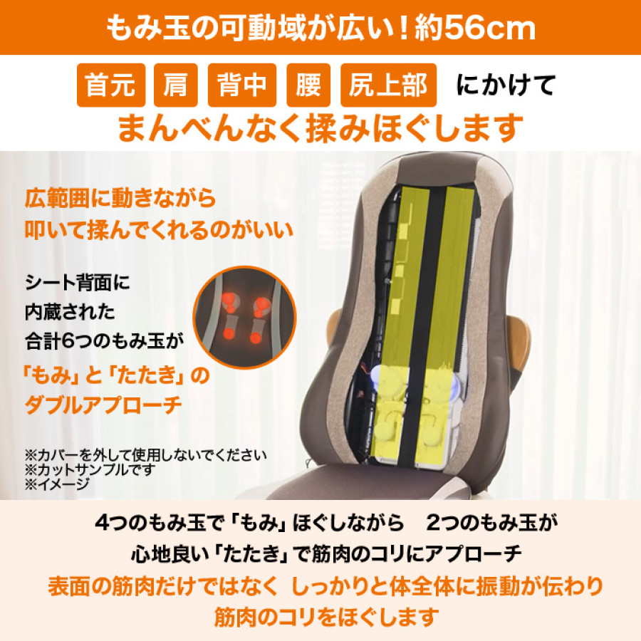 コンパクトマッサージシート たたき名人すこやか