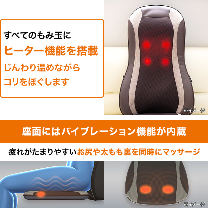 コンパクトマッサージシート たたき名人すこやか