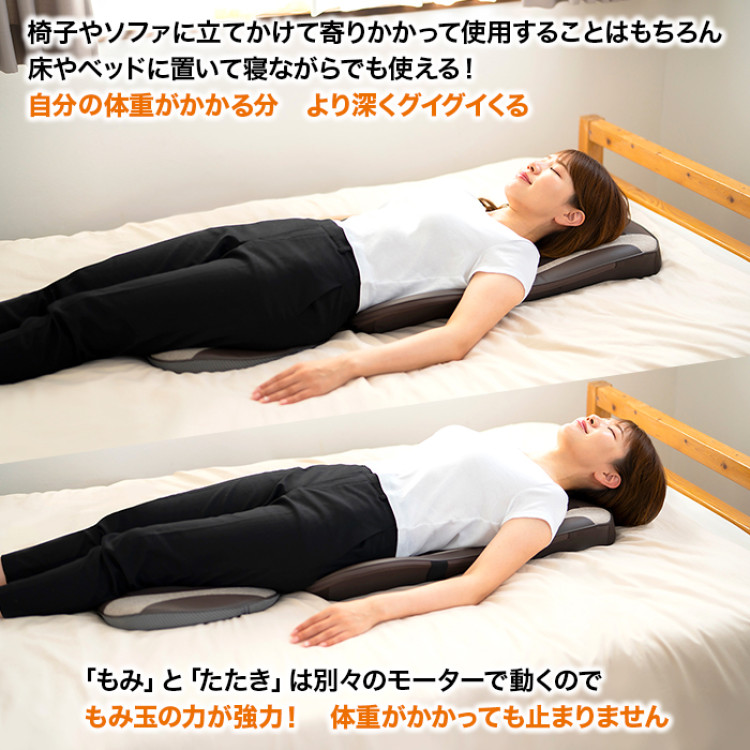 コンパクトマッサージシート たたき名人すこやか