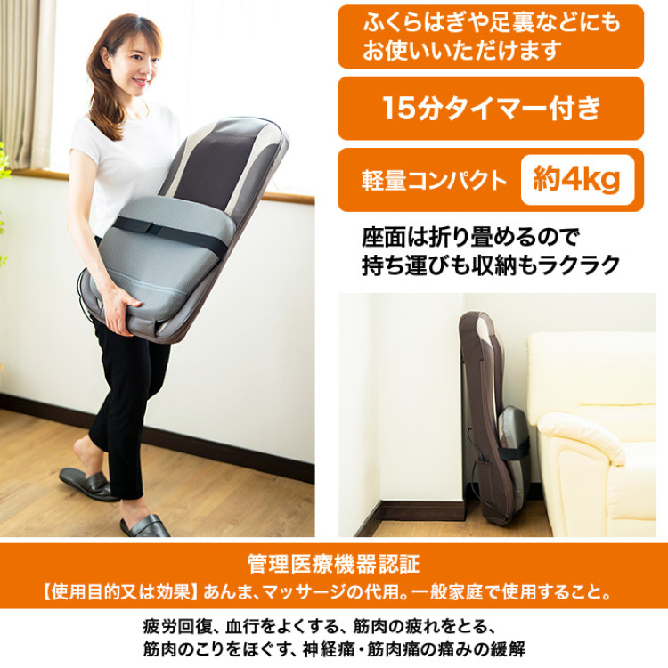 コンパクトマッサージシート たたき名人すこやか