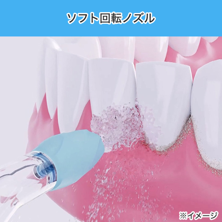 ジェットフロス ソフト回転ノズル(2本セット)