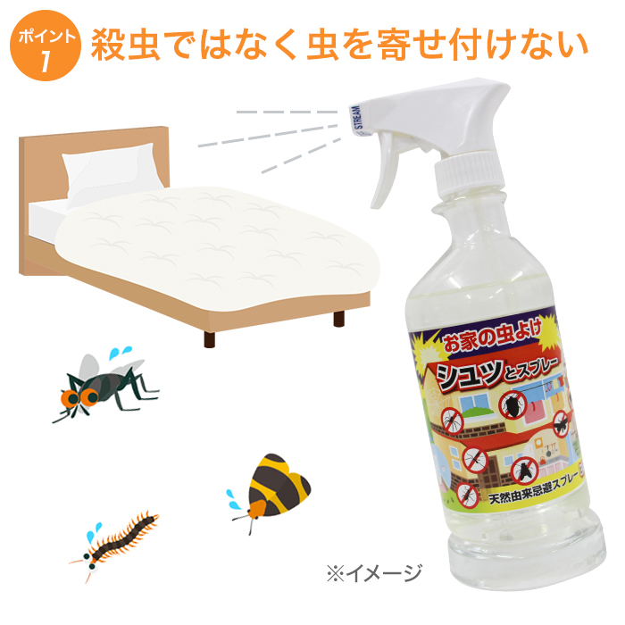 お家の虫除けヒバウッド 4本セット