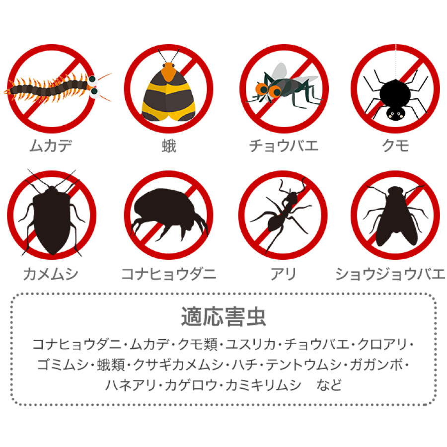 お家の虫除けヒバウッド 4本セット