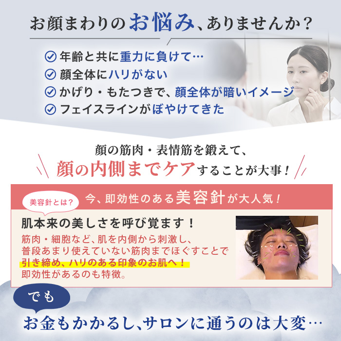 ステラボーテ ビューティフェイススティック