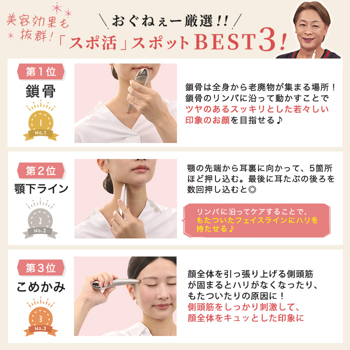 ステラボーテ ビューティフェイススティック