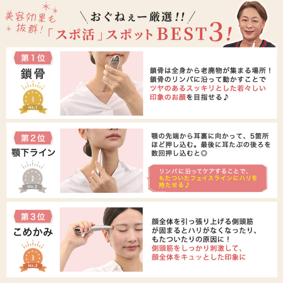 ステラボーテ ビューティフェイススティック