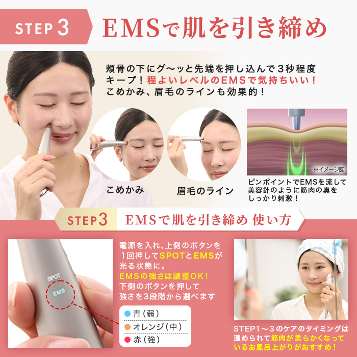 ステラボーテ ビューティフェイススティック