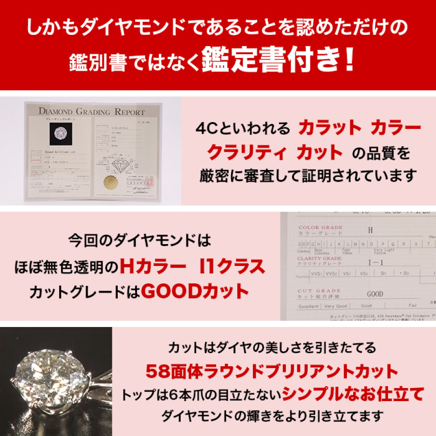松屋銀座外商部 鑑定書付き純プラチナ1.3ctダイヤモンドペンダント